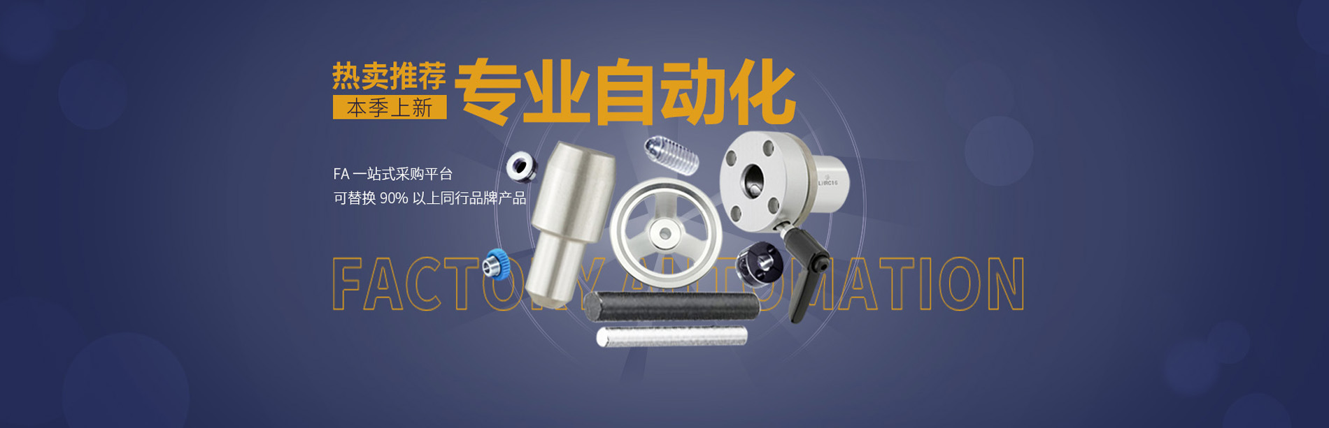 خa(chn)